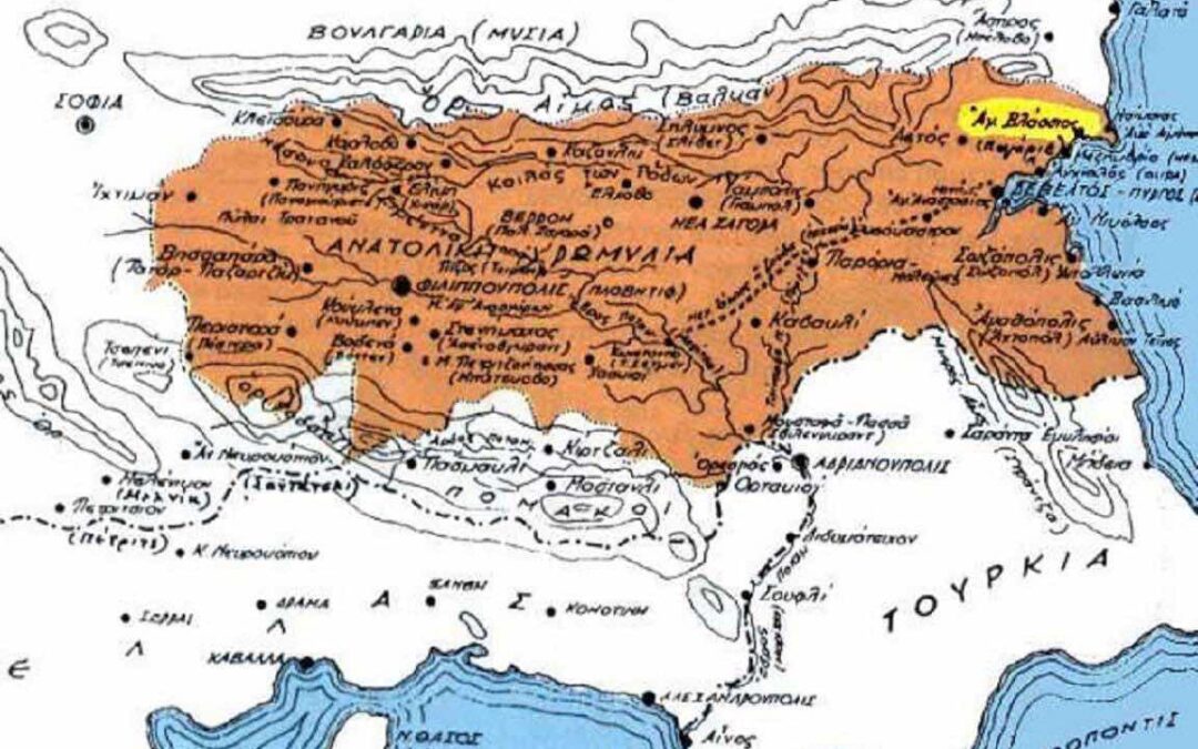 Παύλος Αλμπανούδης (διδάκτωρ φιλολογίας): «Η προέλευση και η αξία των γλωσσικών ιδιωμάτων της Ανατολικής Ρωμυλίας»